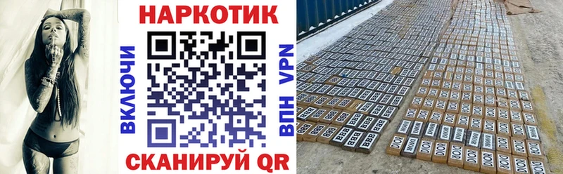 Купить закладку АМФ Меф Псилоцибиновые грибы Каннабис ГАШ Вуктыл
