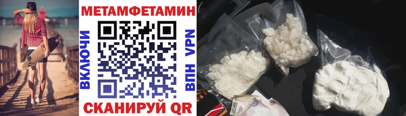 АМФЕТАМИН 97%  Купить  Вуктыл 