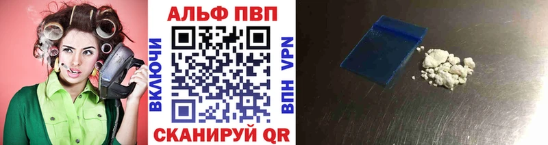 А ПВП мука  Купить где  Вуктыл 