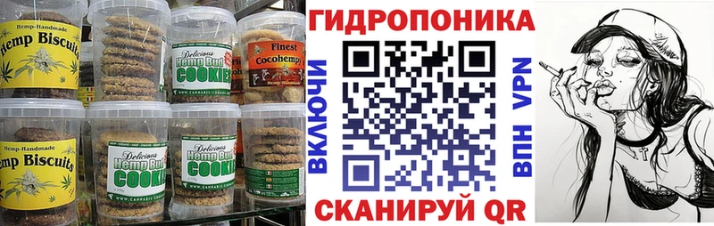 Купить Вуктыл Печенье с ТГК марихуана