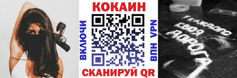 Купить где  Вуктыл  КОКАИН Fish Scale 