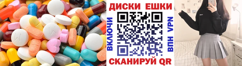 Купить закладки Вуктыл Экстази XTC