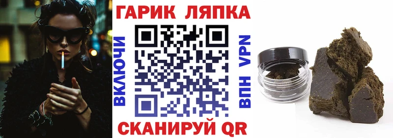 Купить где  Вуктыл  Гашиш Ice-O-Lator 