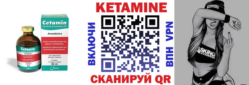 Купить закладки  Вуктыл  Кетамин ketamine 