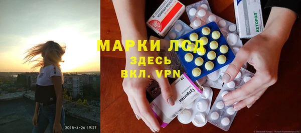мдма Богородицк
