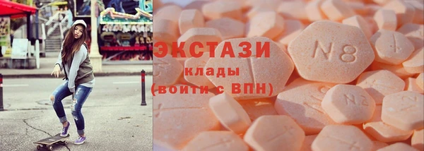 мдма Богородицк