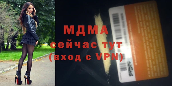 метадон Богородск