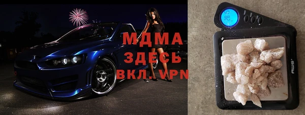 мдма Богородицк