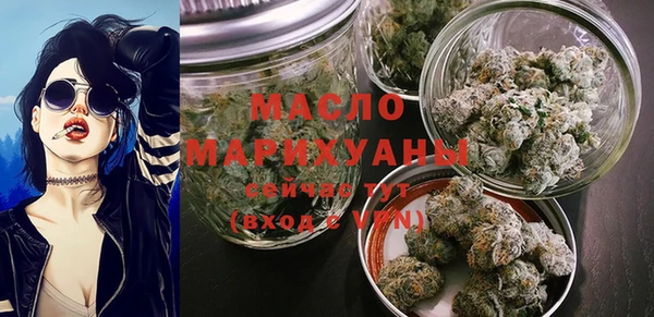 мескалин Белоозёрский