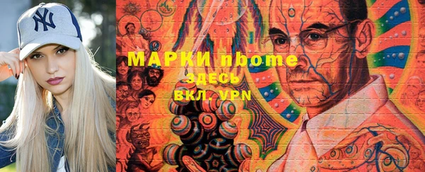 мдма Богородицк