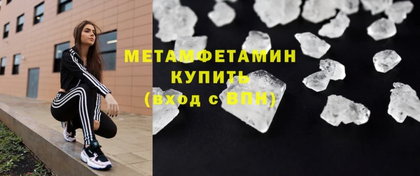 метадон Богородск