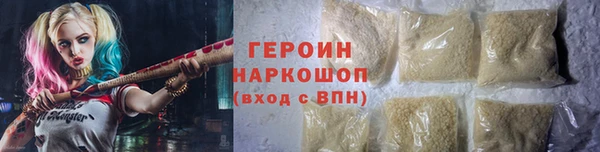 мдма Богородицк