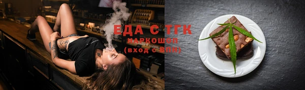 метадон Богородск