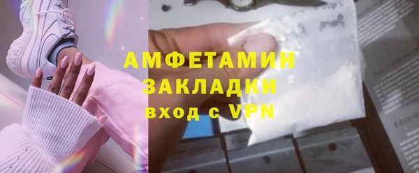 метадон Богородск