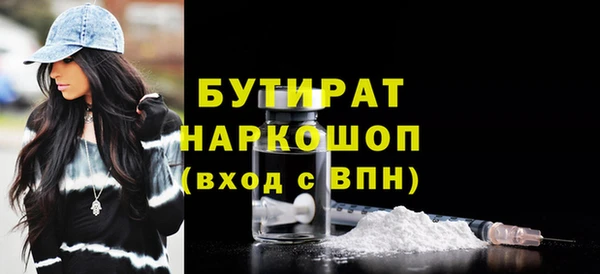 мдма Богородицк