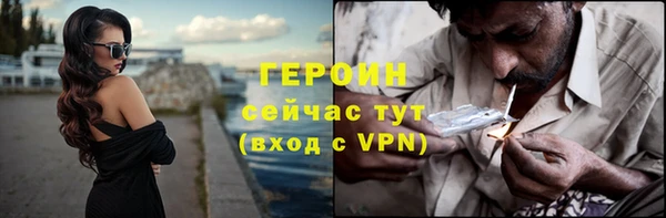 мдма Богородицк