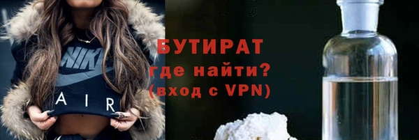 мдма Богородицк