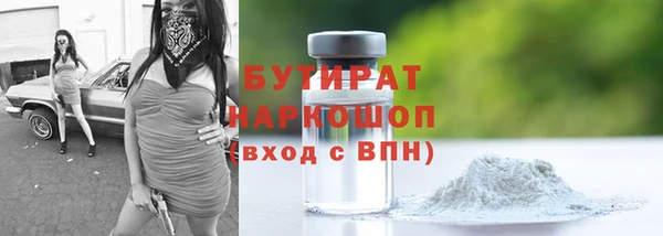 мдма Богородицк