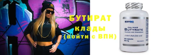 метадон Богородск
