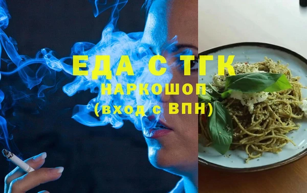мдма Богородицк