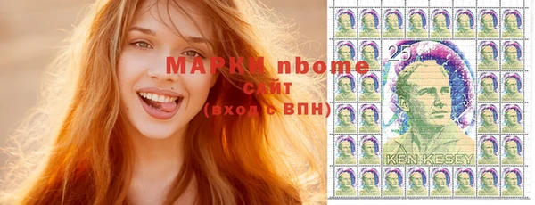 мдма Богородицк
