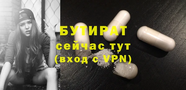 метадон Богородск