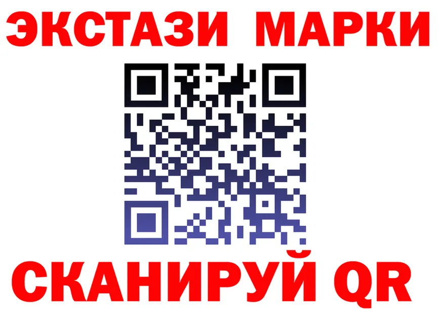 Марки NBOMe 1,8мг ТОР площадка кракен Вуктыл
