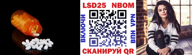 Купить  Вуктыл  ЛСД экстази ecstasy 