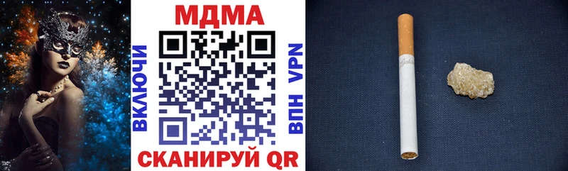 MDMA VHQ  Купить закладки  Вуктыл 