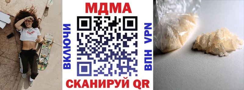 MDMA молли Вуктыл
