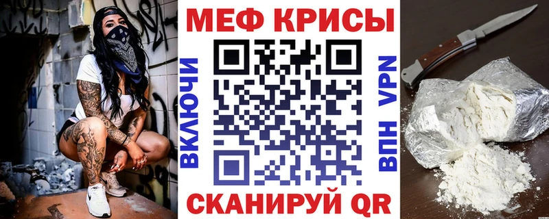 МЯУ-МЯУ 4 MMC  Вуктыл 