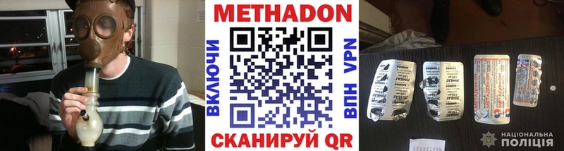 Купить закладки  Вуктыл  МЕТАДОН VHQ 
