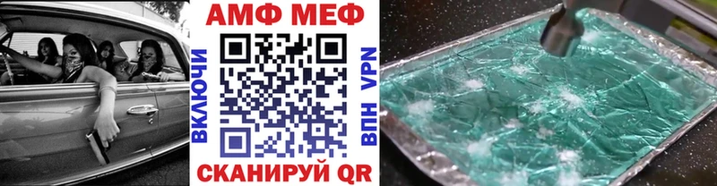 Купить закладки  Вуктыл  Первитин кристалл 