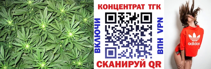 Дистиллят ТГК концентрат  Купить где  Вуктыл 