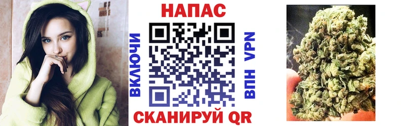Купить где  Вуктыл  Канабис VHQ 
